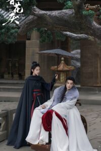 Kill Me Love Me (2024) ใบไม้ผลิบานที่มอดไหม้