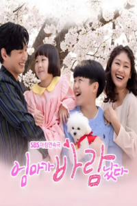 Mom Has an Affair (2020)