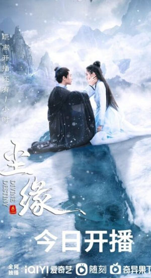 watch-chinese-drama-online