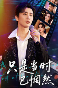 หนุ่มตาบอดโดนเหยียดกลางออดิชั่น